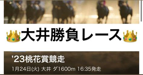 桃花結果|レース名[桃花賞]のレース検索結果｜競馬データベー